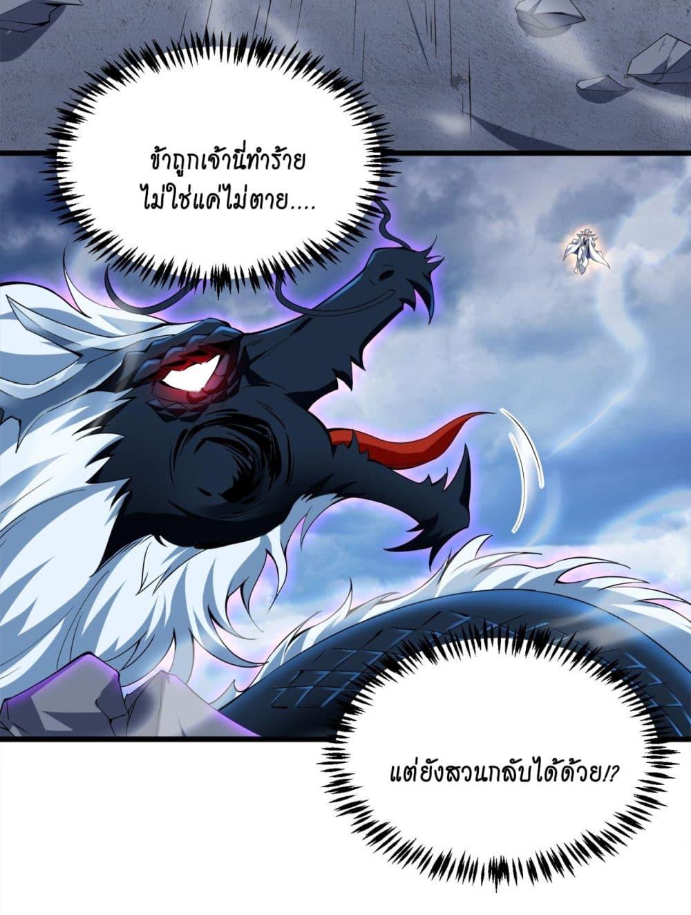Manga-lc-com อ่านมังงะ อ่านการ์ตูน ออนไลน์ ฟรี I Lived In Seclusion For 100,000 Years ตอนที่ 1 2 3 4 5 6 7 8 9 10 11 12 13 14 ฟรี ไม่มีโฆษณา Manga-lc - อ่าน มังงะ อ่าน การ์ตูน ออนไลน์ อ่านมังงะ ฟรี