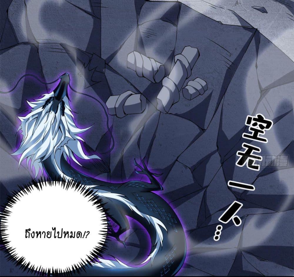 Manga-lc-com อ่านมังงะ อ่านการ์ตูน ออนไลน์ ฟรี I Lived In Seclusion For 100,000 Years ตอนที่ 1 2 3 4 5 6 7 8 9 10 11 12 13 14 ฟรี ไม่มีโฆษณา Manga-lc - อ่าน มังงะ อ่าน การ์ตูน ออนไลน์ อ่านมังงะ ฟรี
