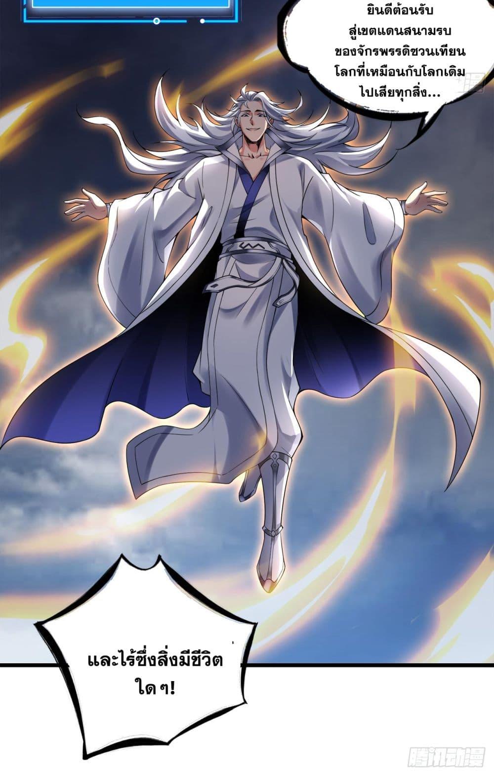 Manga-lc-com อ่านมังงะ อ่านการ์ตูน ออนไลน์ ฟรี I Lived In Seclusion For 100,000 Years ตอนที่ 1 2 3 4 5 6 7 8 9 10 11 12 13 14 ฟรี ไม่มีโฆษณา Manga-lc - อ่าน มังงะ อ่าน การ์ตูน ออนไลน์ อ่านมังงะ ฟรี