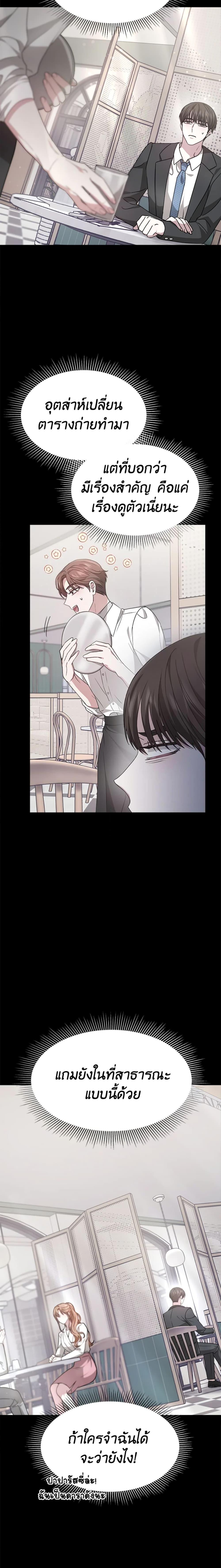 Manga-lc-com อ่านมังงะ อ่านการ์ตูน ออนไลน์ ฟรี It’s My First Time Getting Married ตอนที่ 1 2 3 4 5 6 7 8 9 10 11 12 13 14 ฟรี ไม่มีโฆษณา Manga-lc - อ่าน มังงะ อ่าน การ์ตูน ออนไลน์ อ่านมังงะ ฟรี
