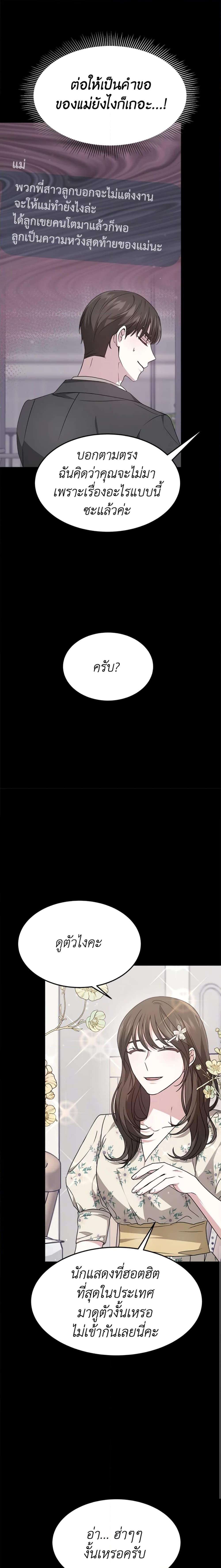 Manga-lc-com อ่านมังงะ อ่านการ์ตูน ออนไลน์ ฟรี It’s My First Time Getting Married ตอนที่ 1 2 3 4 5 6 7 8 9 10 11 12 13 14 ฟรี ไม่มีโฆษณา Manga-lc - อ่าน มังงะ อ่าน การ์ตูน ออนไลน์ อ่านมังงะ ฟรี