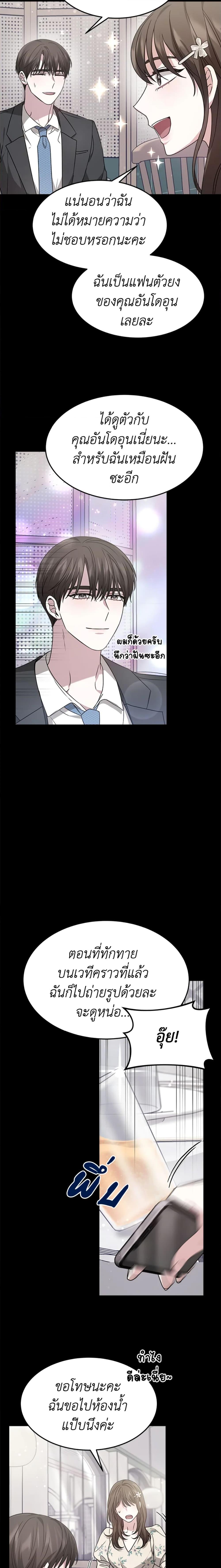 Manga-lc-com อ่านมังงะ อ่านการ์ตูน ออนไลน์ ฟรี It’s My First Time Getting Married ตอนที่ 1 2 3 4 5 6 7 8 9 10 11 12 13 14 ฟรี ไม่มีโฆษณา Manga-lc - อ่าน มังงะ อ่าน การ์ตูน ออนไลน์ อ่านมังงะ ฟรี