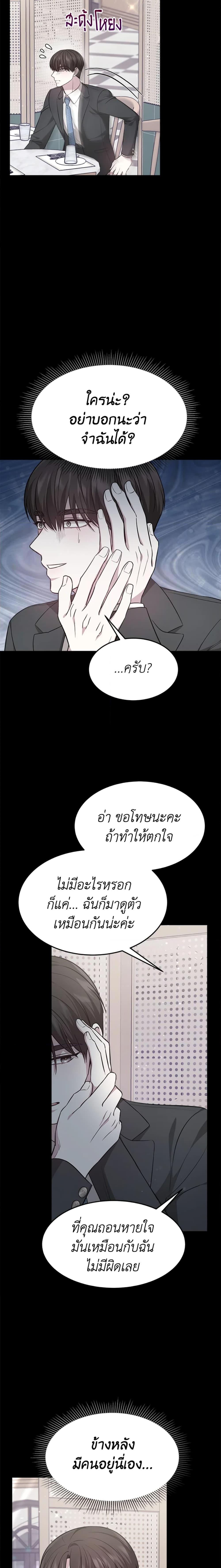 Manga-lc-com อ่านมังงะ อ่านการ์ตูน ออนไลน์ ฟรี It’s My First Time Getting Married ตอนที่ 1 2 3 4 5 6 7 8 9 10 11 12 13 14 ฟรี ไม่มีโฆษณา Manga-lc - อ่าน มังงะ อ่าน การ์ตูน ออนไลน์ อ่านมังงะ ฟรี