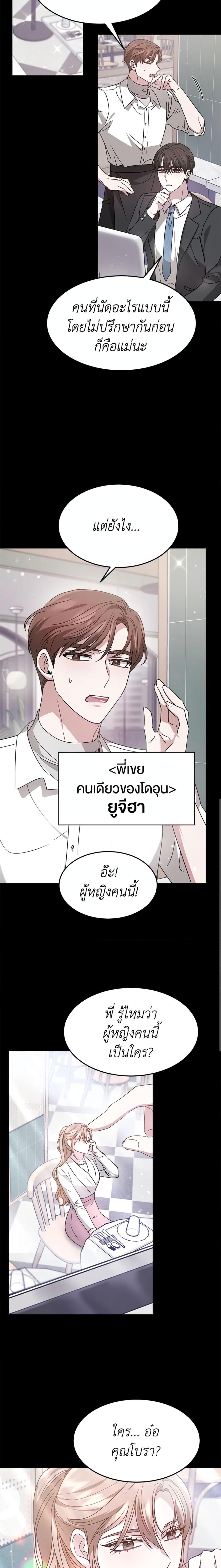 Manga-lc-com อ่านมังงะ อ่านการ์ตูน ออนไลน์ ฟรี It’s My First Time Getting Married ตอนที่ 1 2 3 4 5 6 7 8 9 10 11 12 13 14 ฟรี ไม่มีโฆษณา Manga-lc - อ่าน มังงะ อ่าน การ์ตูน ออนไลน์ อ่านมังงะ ฟรี