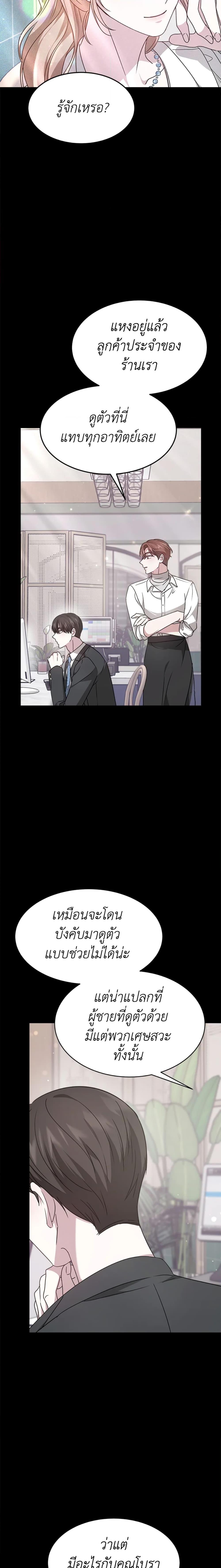 Manga-lc-com อ่านมังงะ อ่านการ์ตูน ออนไลน์ ฟรี It’s My First Time Getting Married ตอนที่ 1 2 3 4 5 6 7 8 9 10 11 12 13 14 ฟรี ไม่มีโฆษณา Manga-lc - อ่าน มังงะ อ่าน การ์ตูน ออนไลน์ อ่านมังงะ ฟรี