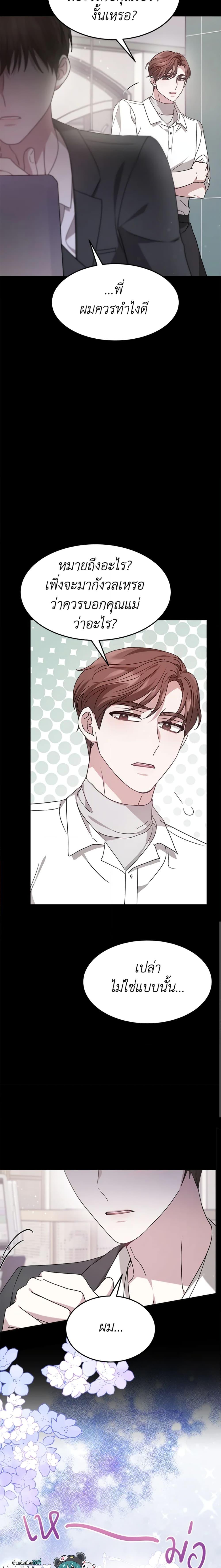 Manga-lc-com อ่านมังงะ อ่านการ์ตูน ออนไลน์ ฟรี It’s My First Time Getting Married ตอนที่ 1 2 3 4 5 6 7 8 9 10 11 12 13 14 ฟรี ไม่มีโฆษณา Manga-lc - อ่าน มังงะ อ่าน การ์ตูน ออนไลน์ อ่านมังงะ ฟรี