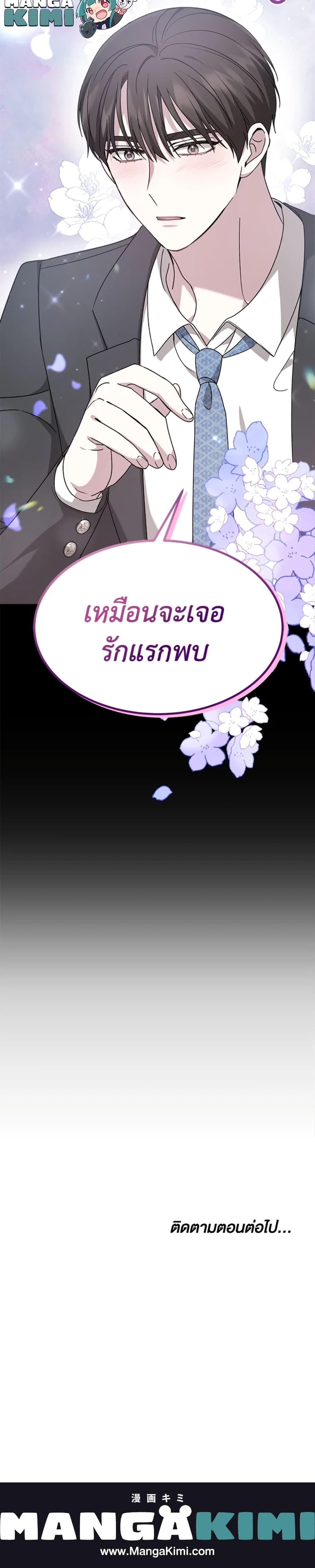 Manga-lc-com อ่านมังงะ อ่านการ์ตูน ออนไลน์ ฟรี It’s My First Time Getting Married ตอนที่ 1 2 3 4 5 6 7 8 9 10 11 12 13 14 ฟรี ไม่มีโฆษณา Manga-lc - อ่าน มังงะ อ่าน การ์ตูน ออนไลน์ อ่านมังงะ ฟรี