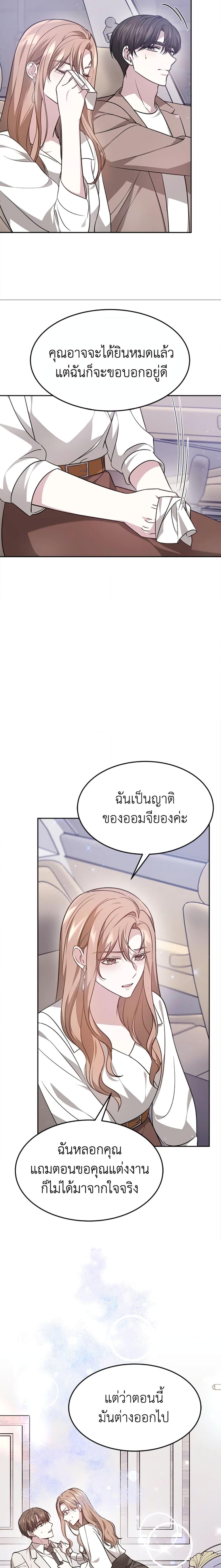 Manga-lc-com อ่านมังงะ อ่านการ์ตูน ออนไลน์ ฟรี It’s My First Time Getting Married ตอนที่ 1 2 3 4 5 6 7 8 9 10 11 12 13 14 ฟรี ไม่มีโฆษณา Manga-lc - อ่าน มังงะ อ่าน การ์ตูน ออนไลน์ อ่านมังงะ ฟรี