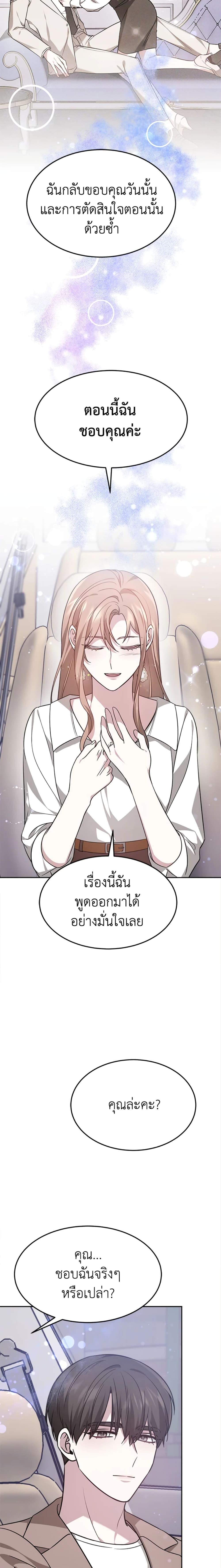 Manga-lc-com อ่านมังงะ อ่านการ์ตูน ออนไลน์ ฟรี It’s My First Time Getting Married ตอนที่ 1 2 3 4 5 6 7 8 9 10 11 12 13 14 ฟรี ไม่มีโฆษณา Manga-lc - อ่าน มังงะ อ่าน การ์ตูน ออนไลน์ อ่านมังงะ ฟรี