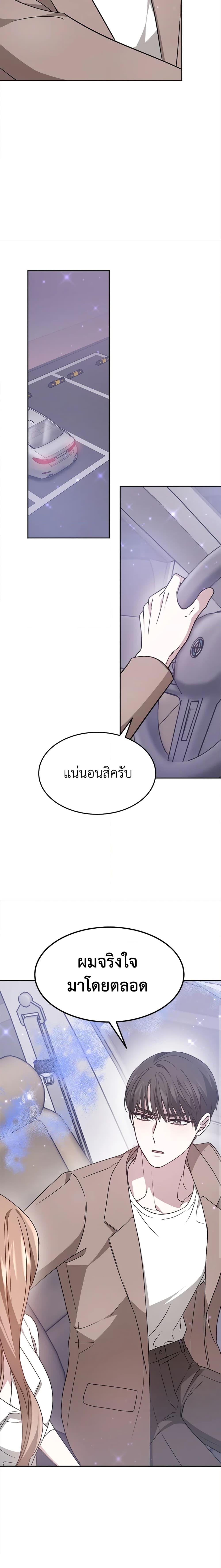 Manga-lc-com อ่านมังงะ อ่านการ์ตูน ออนไลน์ ฟรี It’s My First Time Getting Married ตอนที่ 1 2 3 4 5 6 7 8 9 10 11 12 13 14 ฟรี ไม่มีโฆษณา Manga-lc - อ่าน มังงะ อ่าน การ์ตูน ออนไลน์ อ่านมังงะ ฟรี