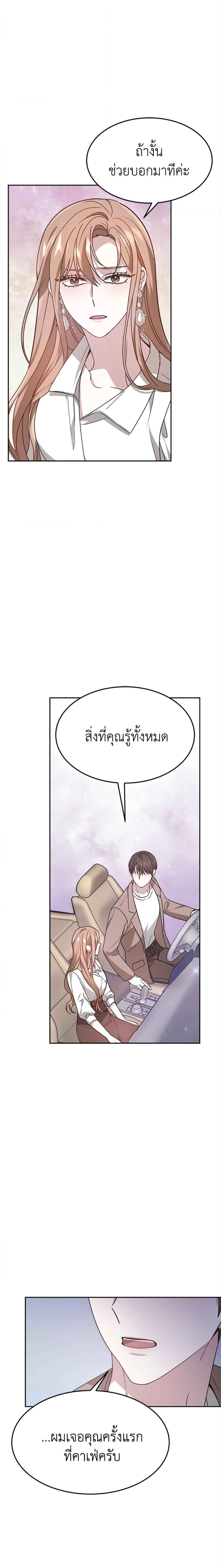 Manga-lc-com อ่านมังงะ อ่านการ์ตูน ออนไลน์ ฟรี It’s My First Time Getting Married ตอนที่ 1 2 3 4 5 6 7 8 9 10 11 12 13 14 ฟรี ไม่มีโฆษณา Manga-lc - อ่าน มังงะ อ่าน การ์ตูน ออนไลน์ อ่านมังงะ ฟรี