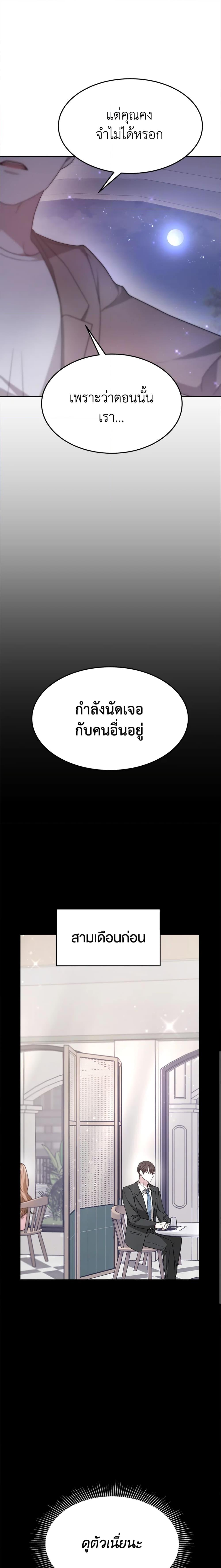 Manga-lc-com อ่านมังงะ อ่านการ์ตูน ออนไลน์ ฟรี It’s My First Time Getting Married ตอนที่ 1 2 3 4 5 6 7 8 9 10 11 12 13 14 ฟรี ไม่มีโฆษณา Manga-lc - อ่าน มังงะ อ่าน การ์ตูน ออนไลน์ อ่านมังงะ ฟรี