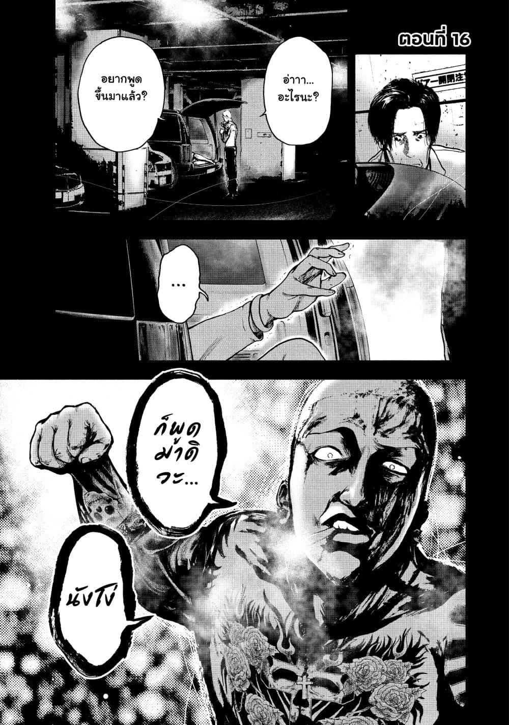 Manga-lc-com อ่านมังงะ อ่านการ์ตูน ออนไลน์ ฟรี Shin’ai naru Boku e Satsui o Komete ตอนที่ 1 2 3 4 5 6 7 8 9 10 11 12 13 14 ฟรี ไม่มีโฆษณา Manga-lc - อ่าน มังงะ อ่าน การ์ตูน ออนไลน์ อ่านมังงะ ฟรี