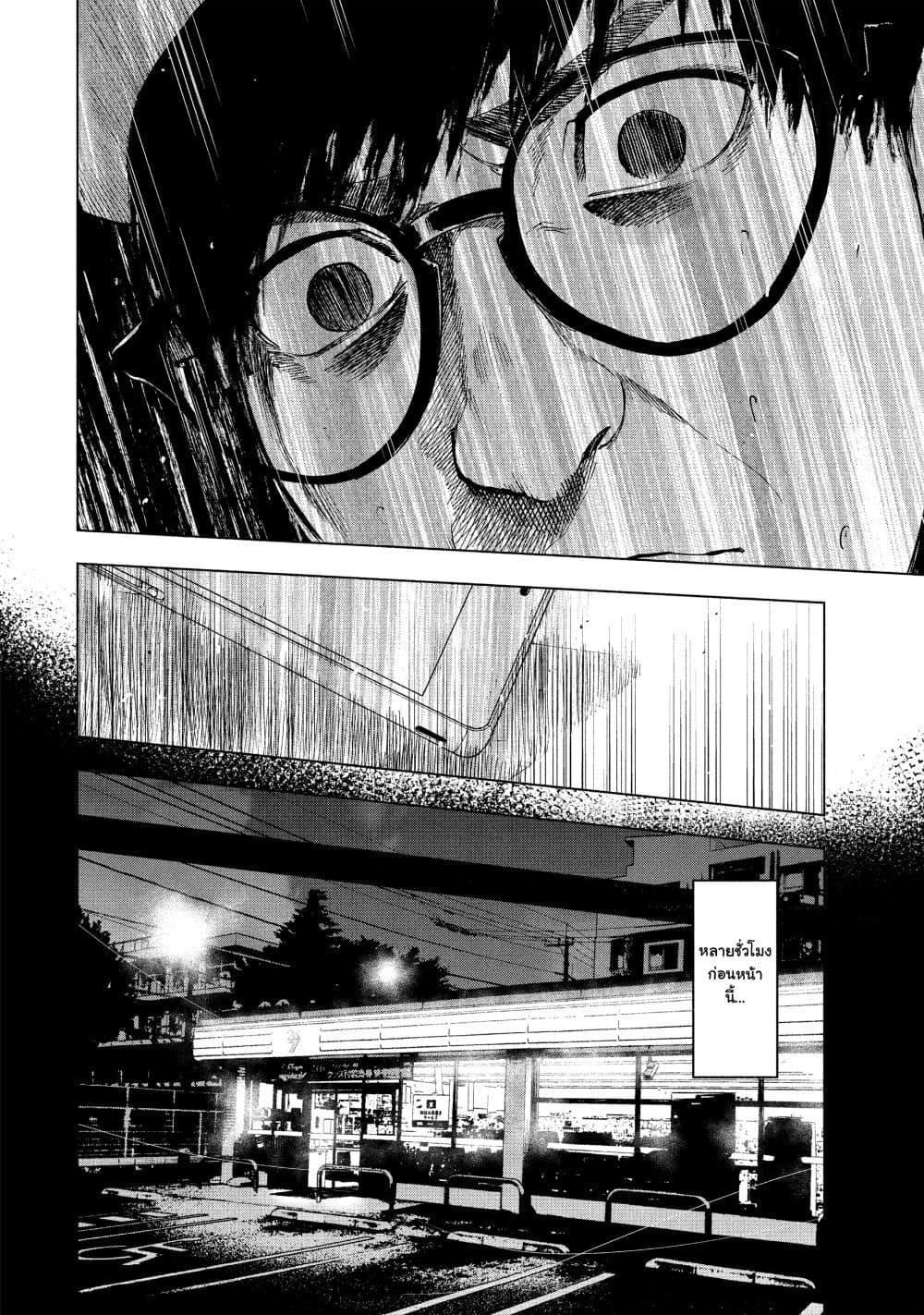 Manga-lc-com อ่านมังงะ อ่านการ์ตูน ออนไลน์ ฟรี Shin’ai naru Boku e Satsui o Komete ตอนที่ 1 2 3 4 5 6 7 8 9 10 11 12 13 14 ฟรี ไม่มีโฆษณา Manga-lc - อ่าน มังงะ อ่าน การ์ตูน ออนไลน์ อ่านมังงะ ฟรี