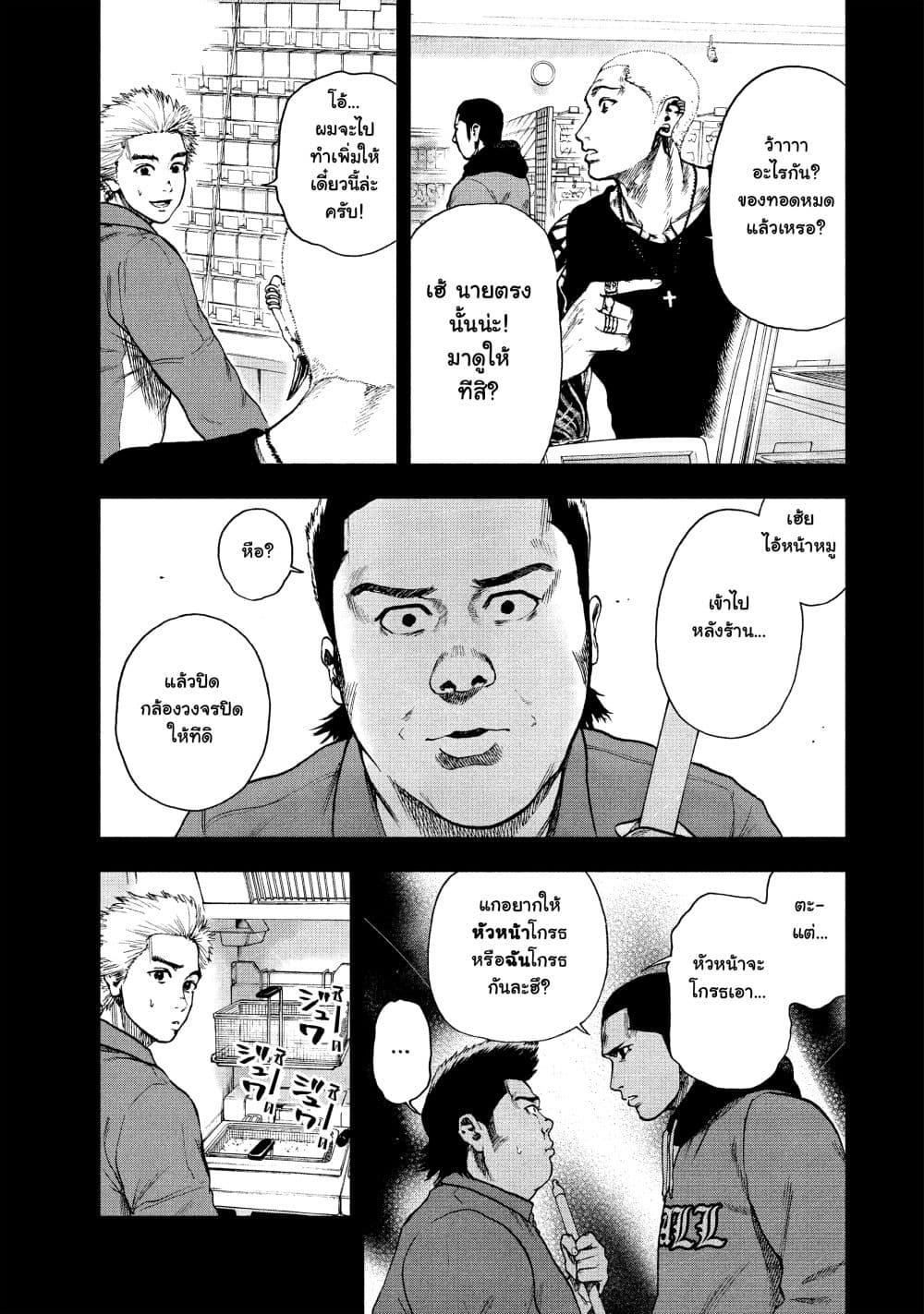Manga-lc-com อ่านมังงะ อ่านการ์ตูน ออนไลน์ ฟรี Shin’ai naru Boku e Satsui o Komete ตอนที่ 1 2 3 4 5 6 7 8 9 10 11 12 13 14 ฟรี ไม่มีโฆษณา Manga-lc - อ่าน มังงะ อ่าน การ์ตูน ออนไลน์ อ่านมังงะ ฟรี