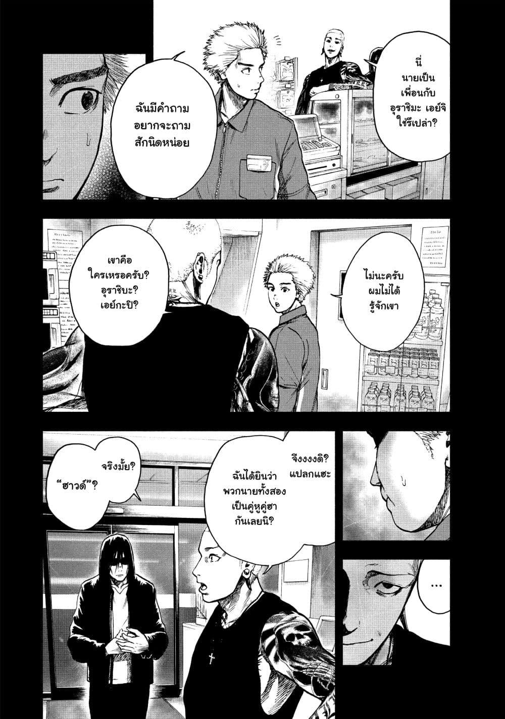 Manga-lc-com อ่านมังงะ อ่านการ์ตูน ออนไลน์ ฟรี Shin’ai naru Boku e Satsui o Komete ตอนที่ 1 2 3 4 5 6 7 8 9 10 11 12 13 14 ฟรี ไม่มีโฆษณา Manga-lc - อ่าน มังงะ อ่าน การ์ตูน ออนไลน์ อ่านมังงะ ฟรี