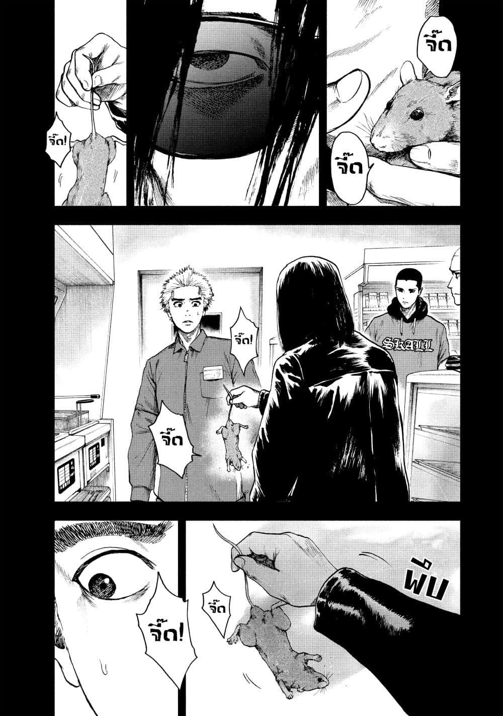 Manga-lc-com อ่านมังงะ อ่านการ์ตูน ออนไลน์ ฟรี Shin’ai naru Boku e Satsui o Komete ตอนที่ 1 2 3 4 5 6 7 8 9 10 11 12 13 14 ฟรี ไม่มีโฆษณา Manga-lc - อ่าน มังงะ อ่าน การ์ตูน ออนไลน์ อ่านมังงะ ฟรี