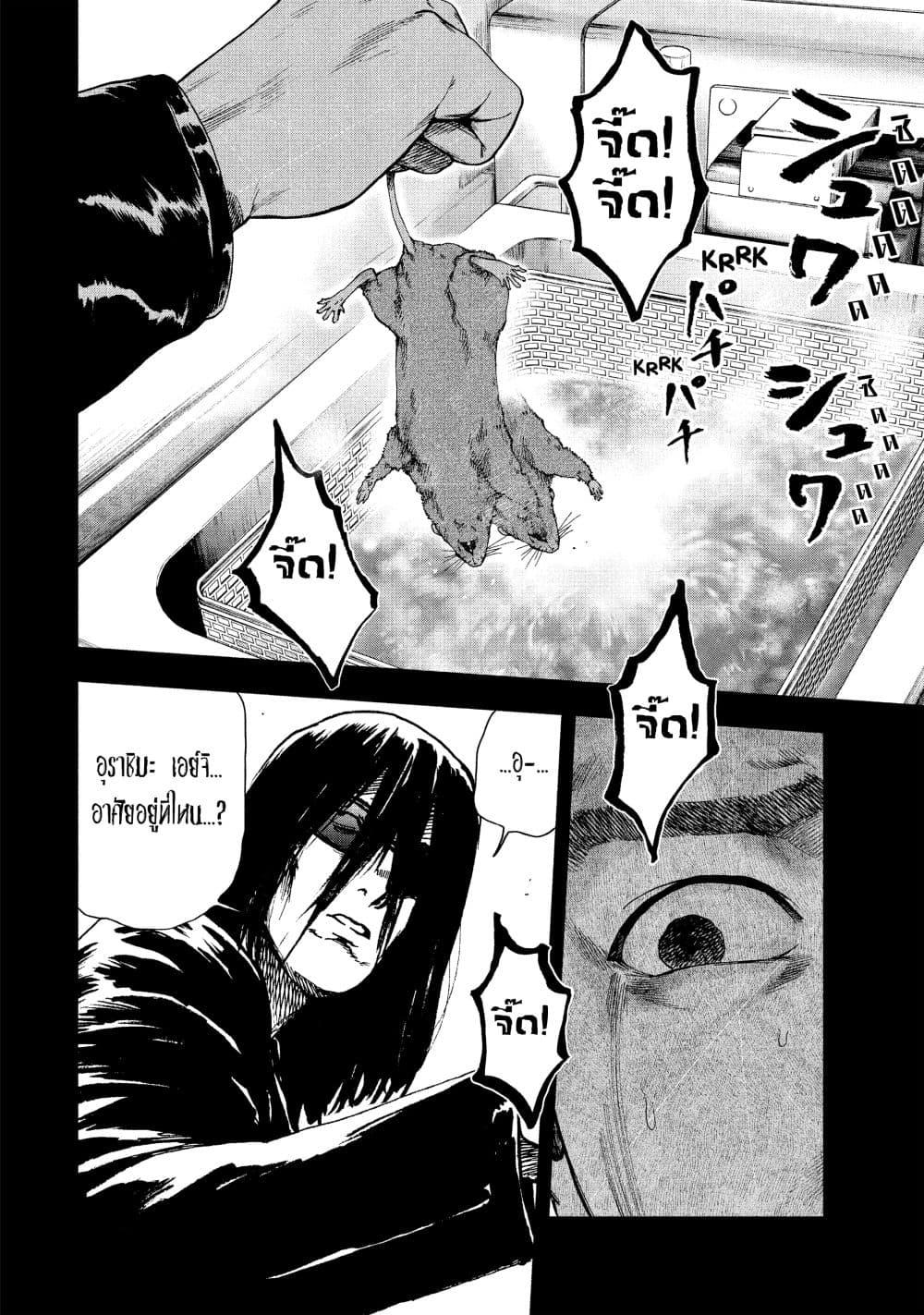 Manga-lc-com อ่านมังงะ อ่านการ์ตูน ออนไลน์ ฟรี Shin’ai naru Boku e Satsui o Komete ตอนที่ 1 2 3 4 5 6 7 8 9 10 11 12 13 14 ฟรี ไม่มีโฆษณา Manga-lc - อ่าน มังงะ อ่าน การ์ตูน ออนไลน์ อ่านมังงะ ฟรี