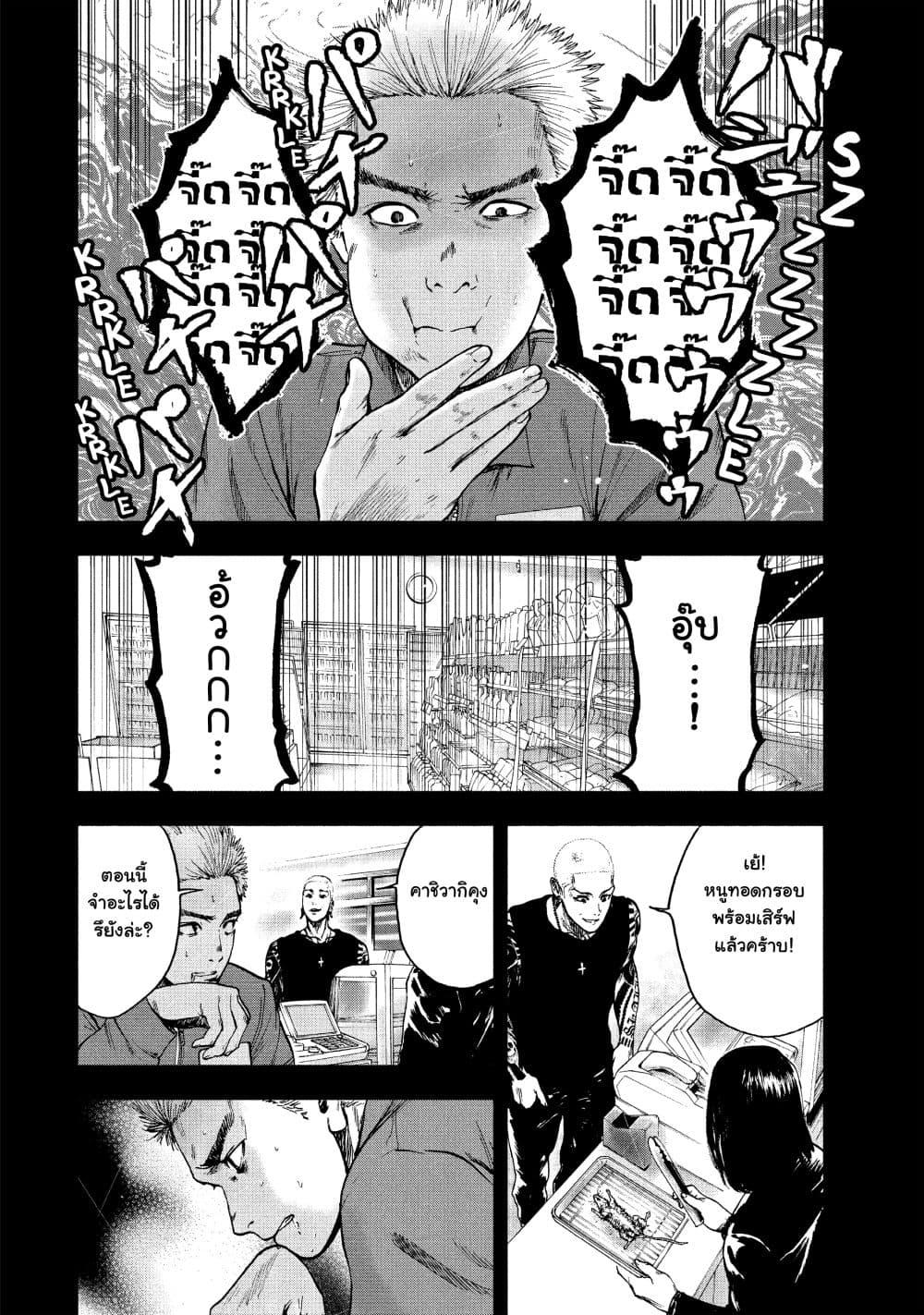 Manga-lc-com อ่านมังงะ อ่านการ์ตูน ออนไลน์ ฟรี Shin’ai naru Boku e Satsui o Komete ตอนที่ 1 2 3 4 5 6 7 8 9 10 11 12 13 14 ฟรี ไม่มีโฆษณา Manga-lc - อ่าน มังงะ อ่าน การ์ตูน ออนไลน์ อ่านมังงะ ฟรี