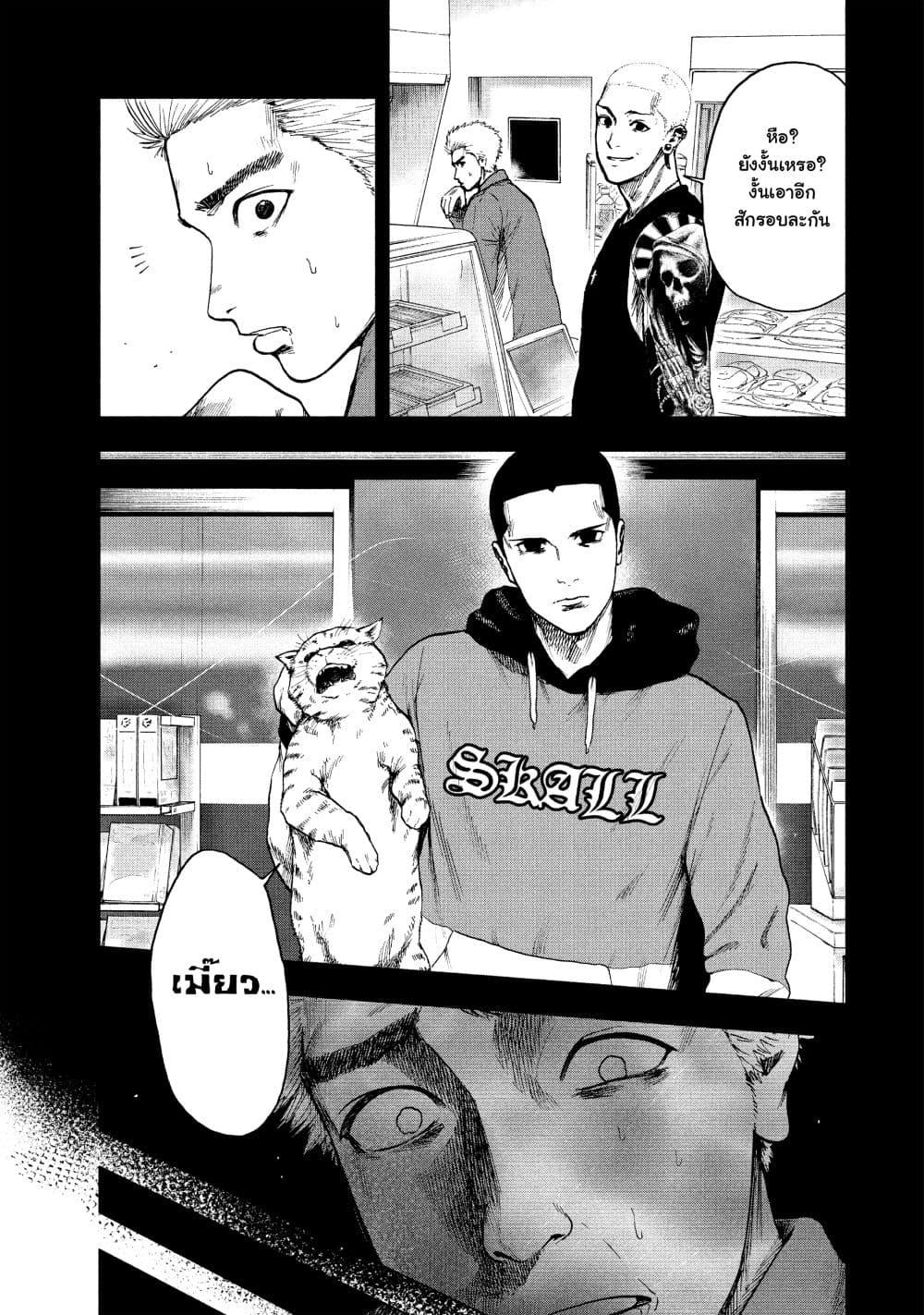 Manga-lc-com อ่านมังงะ อ่านการ์ตูน ออนไลน์ ฟรี Shin’ai naru Boku e Satsui o Komete ตอนที่ 1 2 3 4 5 6 7 8 9 10 11 12 13 14 ฟรี ไม่มีโฆษณา Manga-lc - อ่าน มังงะ อ่าน การ์ตูน ออนไลน์ อ่านมังงะ ฟรี