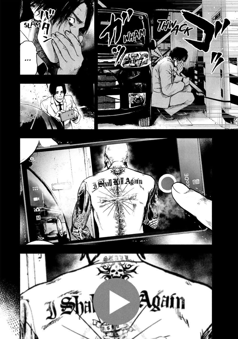 Manga-lc-com อ่านมังงะ อ่านการ์ตูน ออนไลน์ ฟรี Shin’ai naru Boku e Satsui o Komete ตอนที่ 1 2 3 4 5 6 7 8 9 10 11 12 13 14 ฟรี ไม่มีโฆษณา Manga-lc - อ่าน มังงะ อ่าน การ์ตูน ออนไลน์ อ่านมังงะ ฟรี