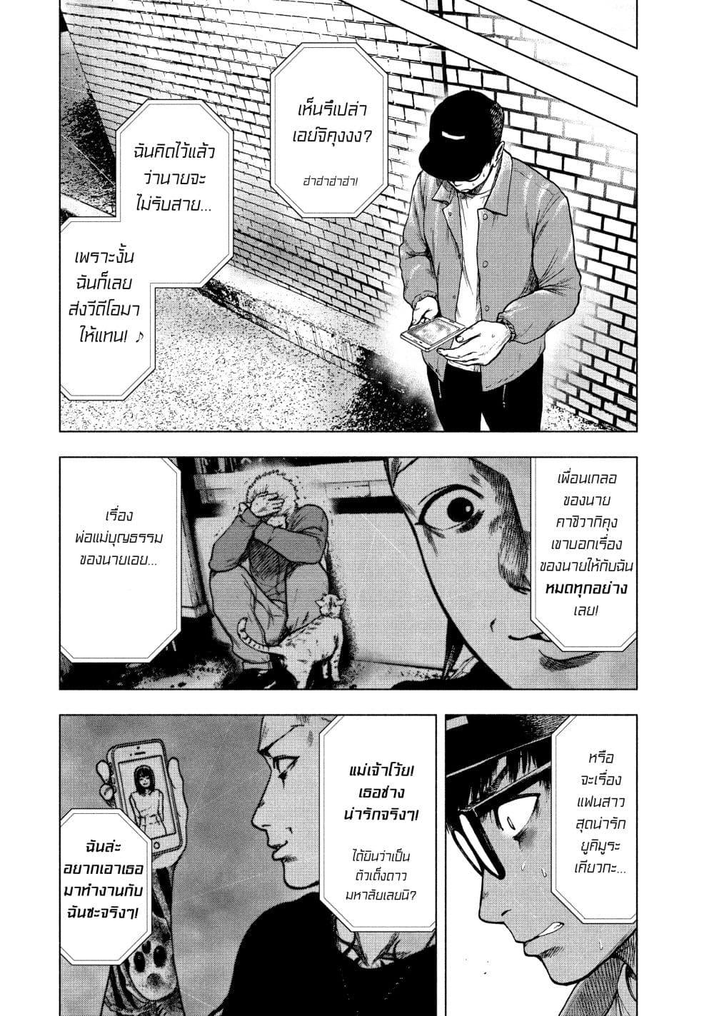 Manga-lc-com อ่านมังงะ อ่านการ์ตูน ออนไลน์ ฟรี Shin’ai naru Boku e Satsui o Komete ตอนที่ 1 2 3 4 5 6 7 8 9 10 11 12 13 14 ฟรี ไม่มีโฆษณา Manga-lc - อ่าน มังงะ อ่าน การ์ตูน ออนไลน์ อ่านมังงะ ฟรี