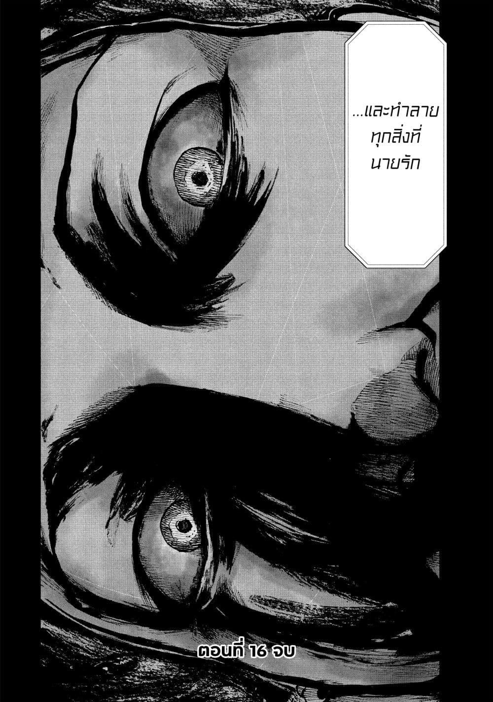 Manga-lc-com อ่านมังงะ อ่านการ์ตูน ออนไลน์ ฟรี Shin’ai naru Boku e Satsui o Komete ตอนที่ 1 2 3 4 5 6 7 8 9 10 11 12 13 14 ฟรี ไม่มีโฆษณา Manga-lc - อ่าน มังงะ อ่าน การ์ตูน ออนไลน์ อ่านมังงะ ฟรี