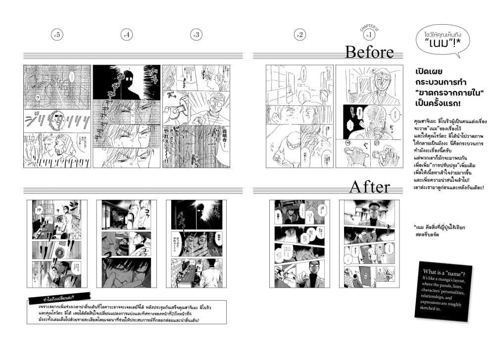 Manga-lc-com อ่านมังงะ อ่านการ์ตูน ออนไลน์ ฟรี Shin’ai naru Boku e Satsui o Komete ตอนที่ 1 2 3 4 5 6 7 8 9 10 11 12 13 14 ฟรี ไม่มีโฆษณา Manga-lc - อ่าน มังงะ อ่าน การ์ตูน ออนไลน์ อ่านมังงะ ฟรี