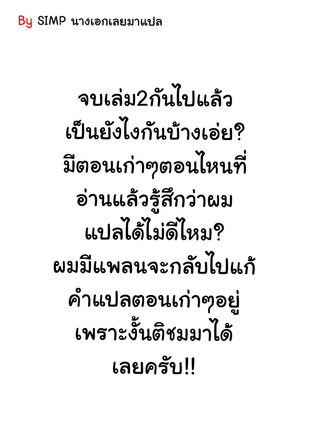 Manga-lc-com อ่านมังงะ อ่านการ์ตูน ออนไลน์ ฟรี Shin’ai naru Boku e Satsui o Komete ตอนที่ 1 2 3 4 5 6 7 8 9 10 11 12 13 14 ฟรี ไม่มีโฆษณา Manga-lc - อ่าน มังงะ อ่าน การ์ตูน ออนไลน์ อ่านมังงะ ฟรี