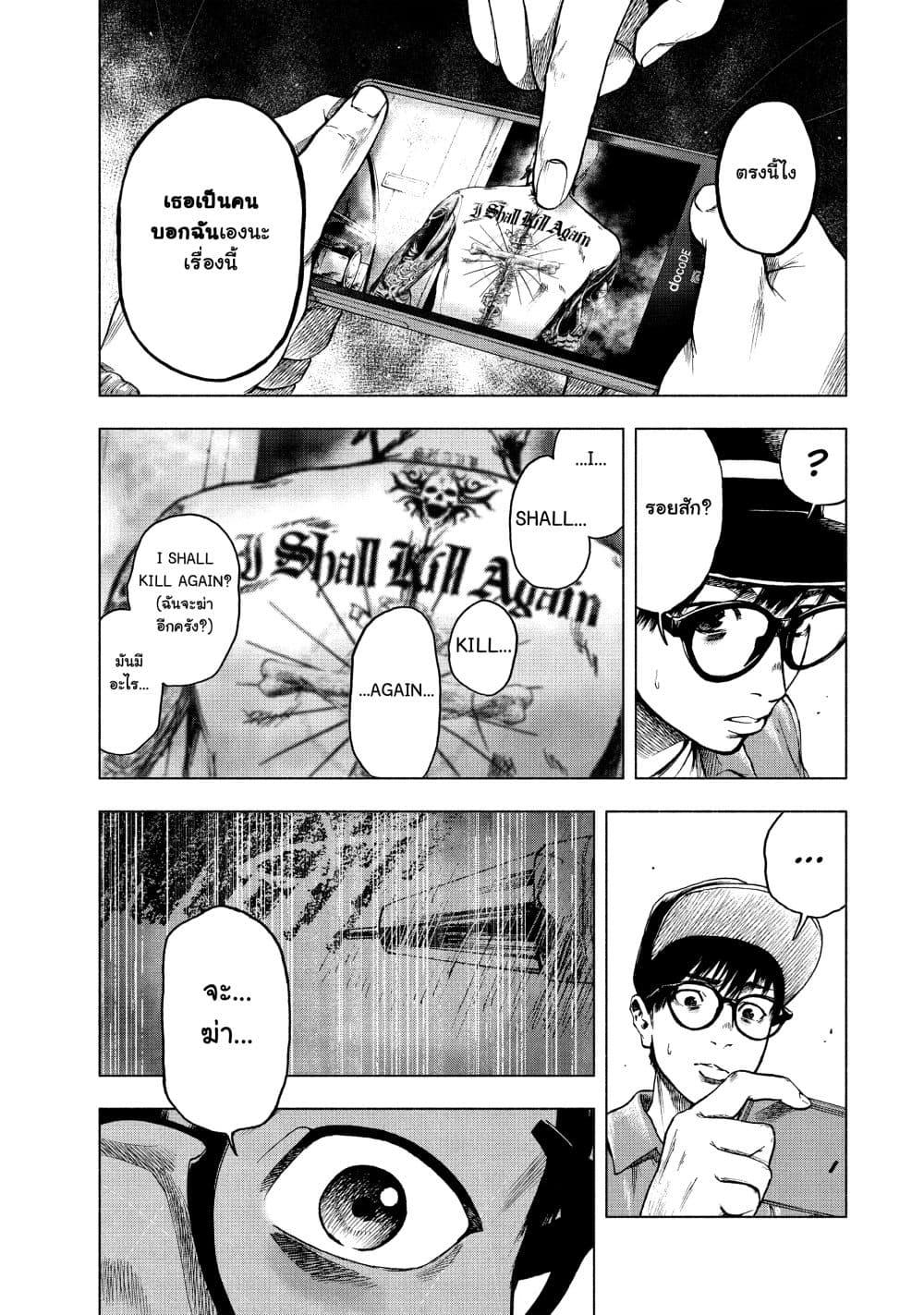 Manga-lc-com อ่านมังงะ อ่านการ์ตูน ออนไลน์ ฟรี Shin’ai naru Boku e Satsui o Komete ตอนที่ 1 2 3 4 5 6 7 8 9 10 11 12 13 14 ฟรี ไม่มีโฆษณา Manga-lc - อ่าน มังงะ อ่าน การ์ตูน ออนไลน์ อ่านมังงะ ฟรี