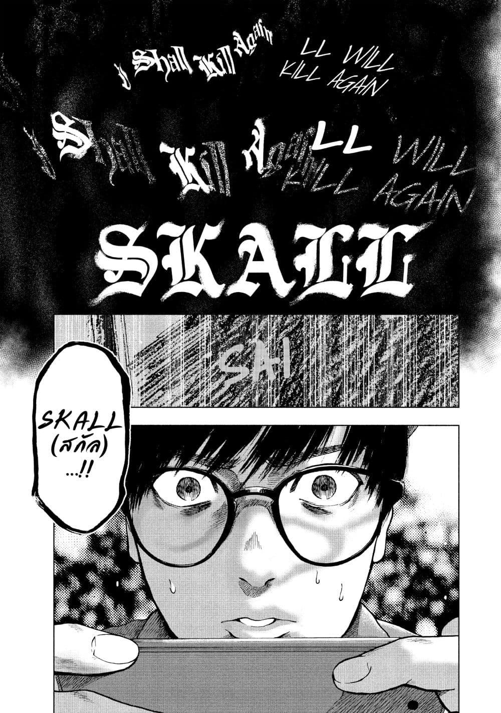 Manga-lc-com อ่านมังงะ อ่านการ์ตูน ออนไลน์ ฟรี Shin’ai naru Boku e Satsui o Komete ตอนที่ 1 2 3 4 5 6 7 8 9 10 11 12 13 14 ฟรี ไม่มีโฆษณา Manga-lc - อ่าน มังงะ อ่าน การ์ตูน ออนไลน์ อ่านมังงะ ฟรี