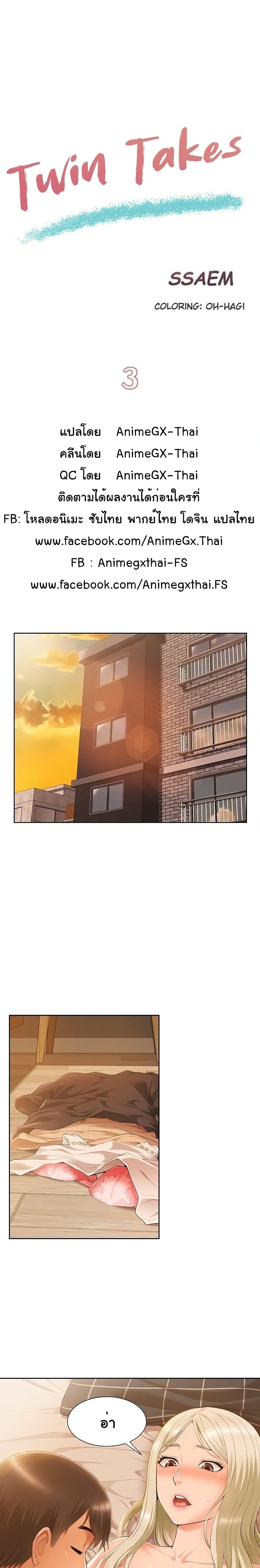 Doujin-Lc- อ่าน โดจิน มังฮวา เกาหลี ญี่ปุ่น จีน แปลไทย Twin Takes ตอนที่ 1 2 3 4 5 6 7 8 9 10 11 12 13 14 ฟรี ไม่มีโฆษณา อ่าน โดจิน Manhwa เกาหลี ญี่ปุ่น จีน เรามีครบ คัดมาให้เน้นๆ โดจิน 18+ รับประกันความฟินโดย  Doujin Lc