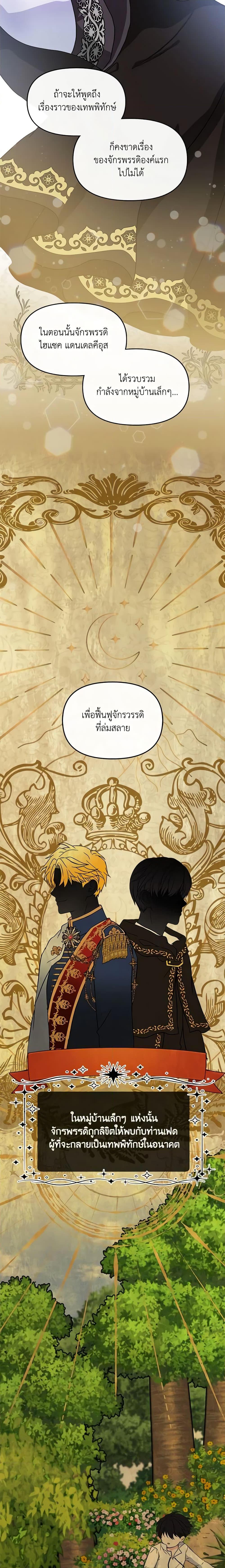 Manga-lc-com อ่านมังงะ อ่านการ์ตูน ออนไลน์ ฟรี I’m the Main Character’s Child ตอนที่ 1 2 3 4 5 6 7 8 9 10 11 12 13 14 ฟรี ไม่มีโฆษณา Manga-lc - อ่าน มังงะ อ่าน การ์ตูน ออนไลน์ อ่านมังงะ ฟรี