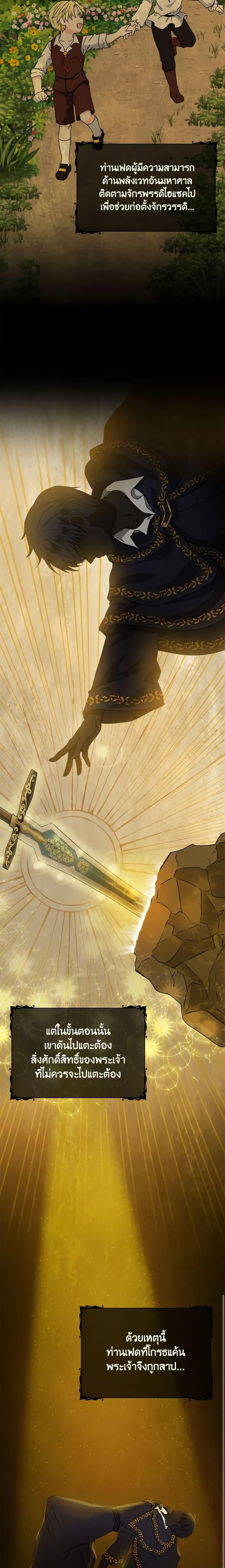 Manga-lc-com อ่านมังงะ อ่านการ์ตูน ออนไลน์ ฟรี I’m the Main Character’s Child ตอนที่ 1 2 3 4 5 6 7 8 9 10 11 12 13 14 ฟรี ไม่มีโฆษณา Manga-lc - อ่าน มังงะ อ่าน การ์ตูน ออนไลน์ อ่านมังงะ ฟรี