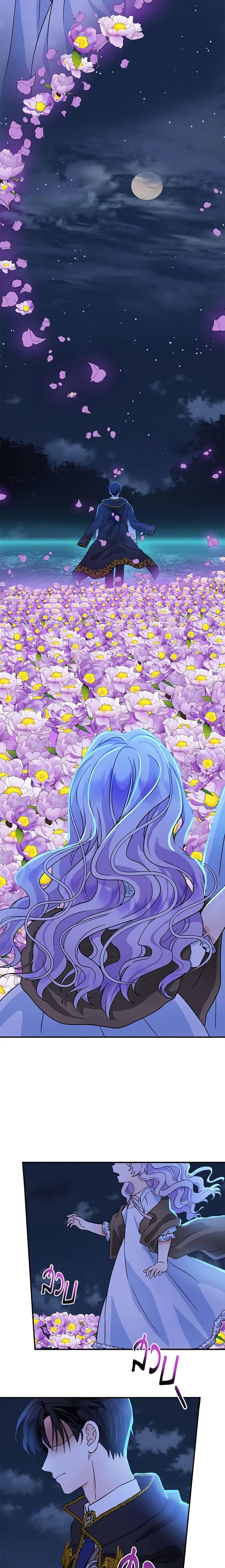 Manga-lc-com อ่านมังงะ อ่านการ์ตูน ออนไลน์ ฟรี I’m the Main Character’s Child ตอนที่ 1 2 3 4 5 6 7 8 9 10 11 12 13 14 ฟรี ไม่มีโฆษณา Manga-lc - อ่าน มังงะ อ่าน การ์ตูน ออนไลน์ อ่านมังงะ ฟรี