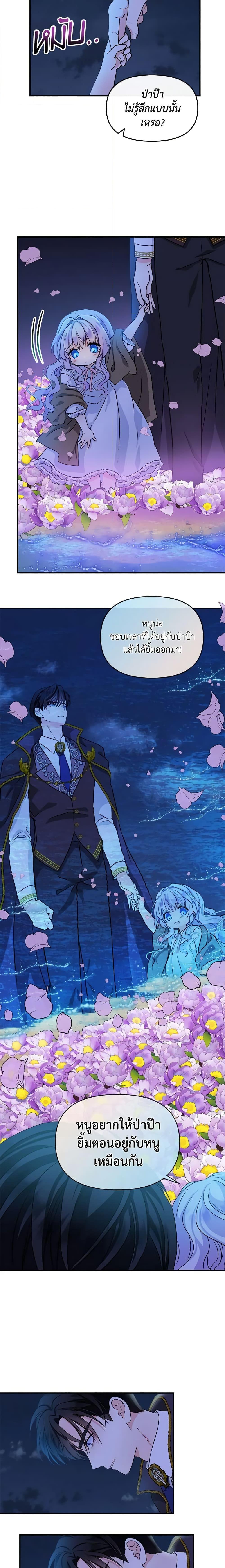 Manga-lc-com อ่านมังงะ อ่านการ์ตูน ออนไลน์ ฟรี I’m the Main Character’s Child ตอนที่ 1 2 3 4 5 6 7 8 9 10 11 12 13 14 ฟรี ไม่มีโฆษณา Manga-lc - อ่าน มังงะ อ่าน การ์ตูน ออนไลน์ อ่านมังงะ ฟรี