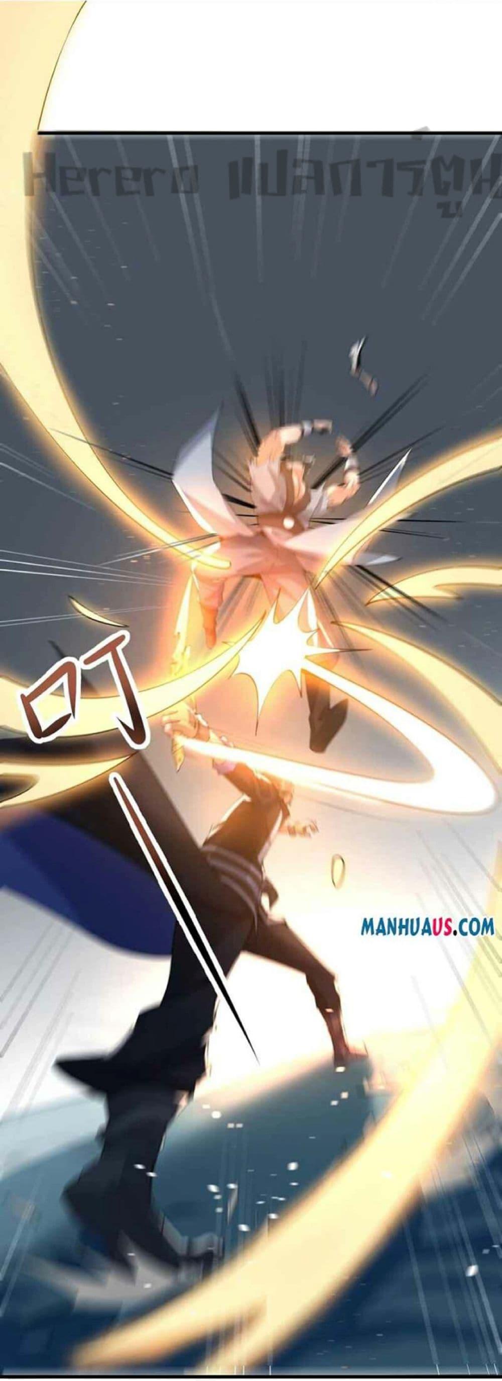 Manga-lc-com อ่านมังงะ อ่านการ์ตูน ออนไลน์ ฟรี Super Warrior in Another World ทหารเซียนไปหาเมียที่ต่างโลก ตอนที่ 1 2 3 4 5 6 7 8 9 10 11 12 13 14 ฟรี ไม่มีโฆษณา Manga-lc - อ่าน มังงะ อ่าน การ์ตูน ออนไลน์ อ่านมังงะ ฟรี