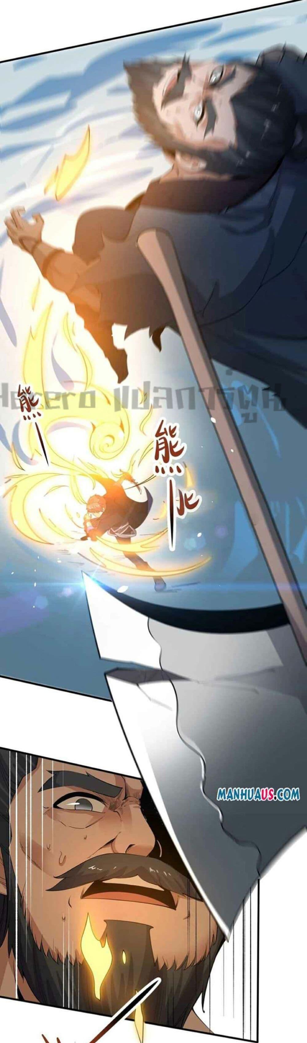 Manga-lc-com อ่านมังงะ อ่านการ์ตูน ออนไลน์ ฟรี Super Warrior in Another World ทหารเซียนไปหาเมียที่ต่างโลก ตอนที่ 1 2 3 4 5 6 7 8 9 10 11 12 13 14 ฟรี ไม่มีโฆษณา Manga-lc - อ่าน มังงะ อ่าน การ์ตูน ออนไลน์ อ่านมังงะ ฟรี