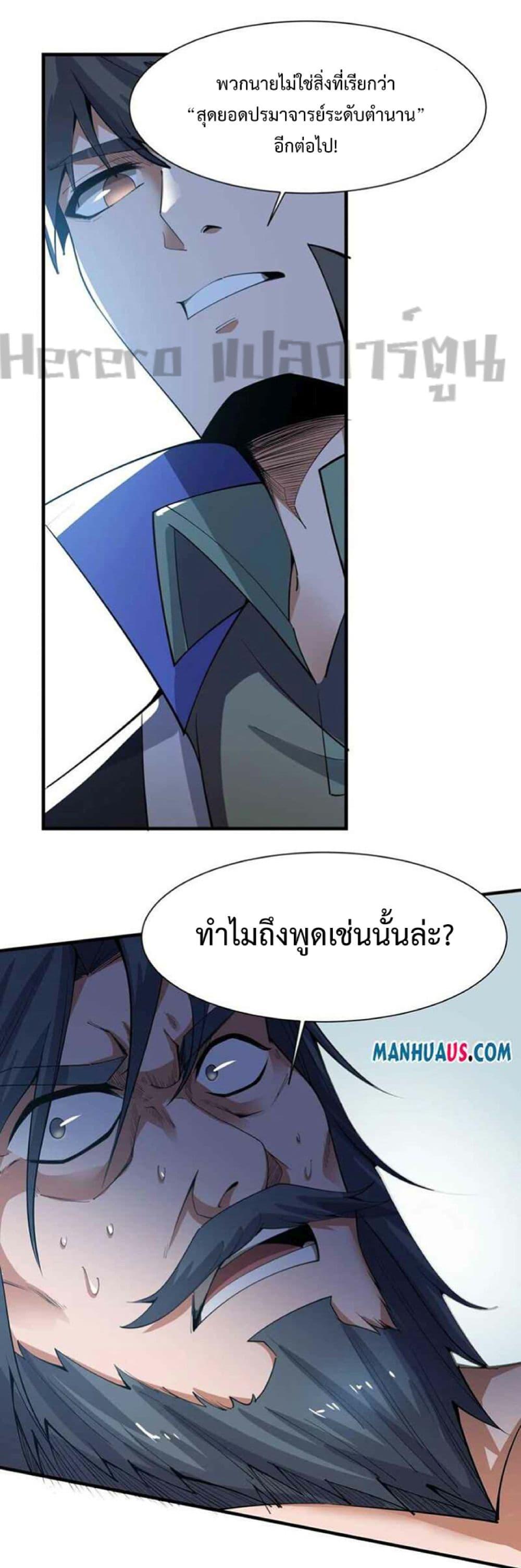 Manga-lc-com อ่านมังงะ อ่านการ์ตูน ออนไลน์ ฟรี Super Warrior in Another World ทหารเซียนไปหาเมียที่ต่างโลก ตอนที่ 1 2 3 4 5 6 7 8 9 10 11 12 13 14 ฟรี ไม่มีโฆษณา Manga-lc - อ่าน มังงะ อ่าน การ์ตูน ออนไลน์ อ่านมังงะ ฟรี