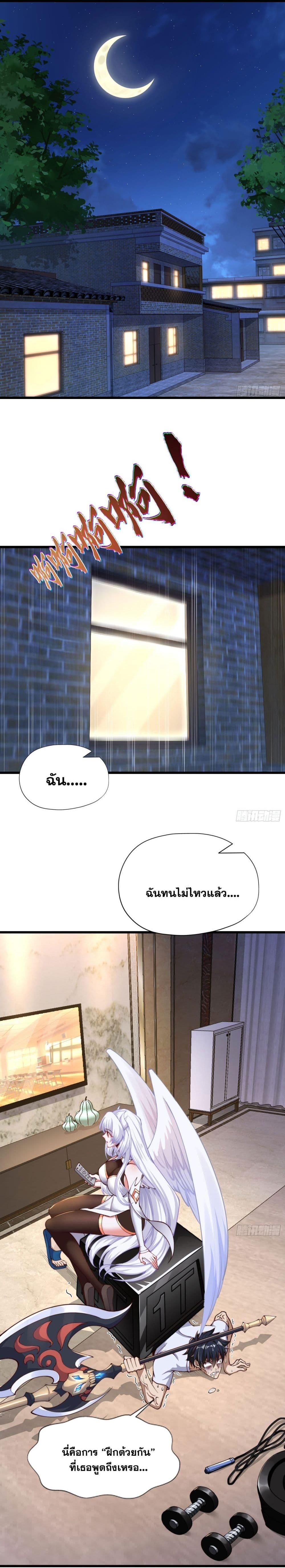 Manga-lc-com อ่านมังงะ อ่านการ์ตูน ออนไลน์ ฟรี Awakening to the Classic of Mountains and Seas at the Beginning ตอนที่ 1 2 3 4 5 6 7 8 9 10 11 12 13 14 ฟรี ไม่มีโฆษณา Manga-lc - อ่าน มังงะ อ่าน การ์ตูน ออนไลน์ อ่านมังงะ ฟรี