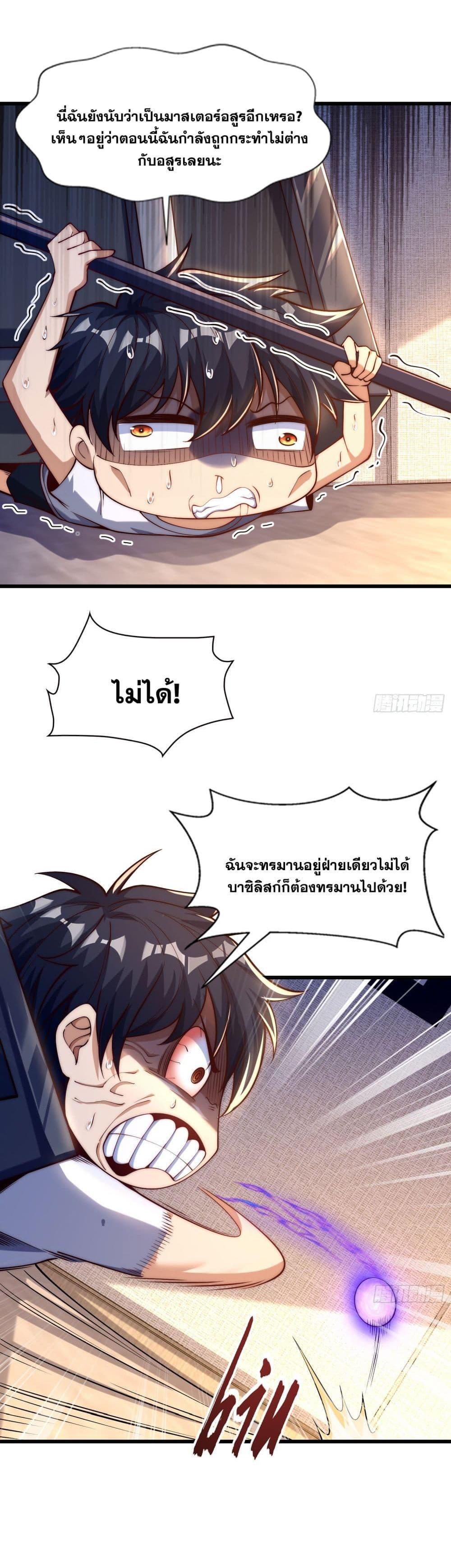 Manga-lc-com อ่านมังงะ อ่านการ์ตูน ออนไลน์ ฟรี Awakening to the Classic of Mountains and Seas at the Beginning ตอนที่ 1 2 3 4 5 6 7 8 9 10 11 12 13 14 ฟรี ไม่มีโฆษณา Manga-lc - อ่าน มังงะ อ่าน การ์ตูน ออนไลน์ อ่านมังงะ ฟรี