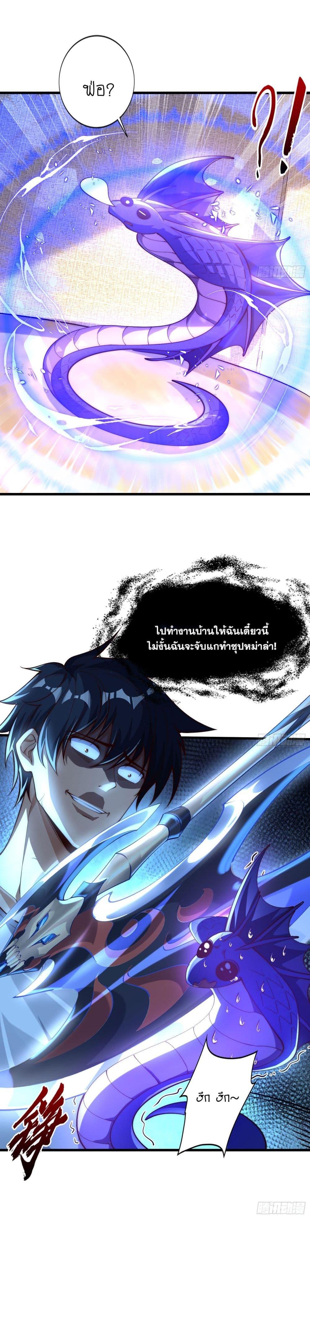 Manga-lc-com อ่านมังงะ อ่านการ์ตูน ออนไลน์ ฟรี Awakening to the Classic of Mountains and Seas at the Beginning ตอนที่ 1 2 3 4 5 6 7 8 9 10 11 12 13 14 ฟรี ไม่มีโฆษณา Manga-lc - อ่าน มังงะ อ่าน การ์ตูน ออนไลน์ อ่านมังงะ ฟรี