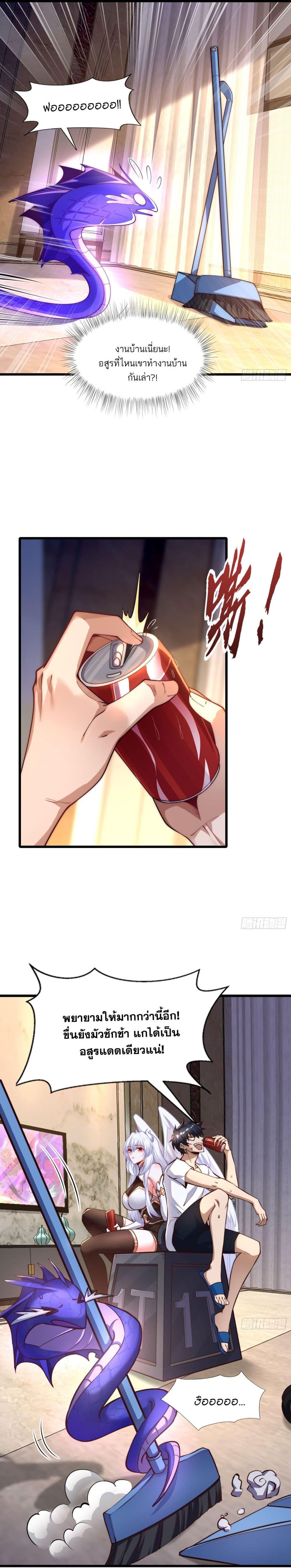 Manga-lc-com อ่านมังงะ อ่านการ์ตูน ออนไลน์ ฟรี Awakening to the Classic of Mountains and Seas at the Beginning ตอนที่ 1 2 3 4 5 6 7 8 9 10 11 12 13 14 ฟรี ไม่มีโฆษณา Manga-lc - อ่าน มังงะ อ่าน การ์ตูน ออนไลน์ อ่านมังงะ ฟรี