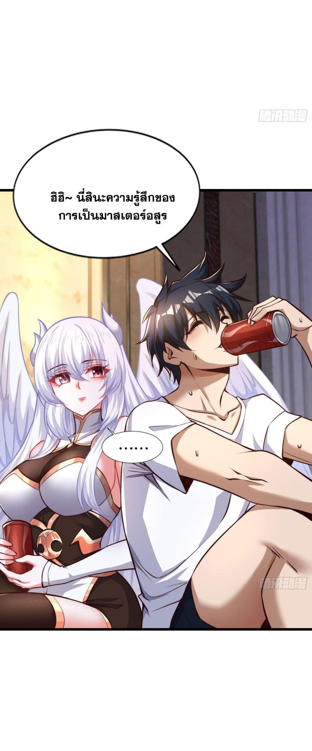 Manga-lc-com อ่านมังงะ อ่านการ์ตูน ออนไลน์ ฟรี Awakening to the Classic of Mountains and Seas at the Beginning ตอนที่ 1 2 3 4 5 6 7 8 9 10 11 12 13 14 ฟรี ไม่มีโฆษณา Manga-lc - อ่าน มังงะ อ่าน การ์ตูน ออนไลน์ อ่านมังงะ ฟรี