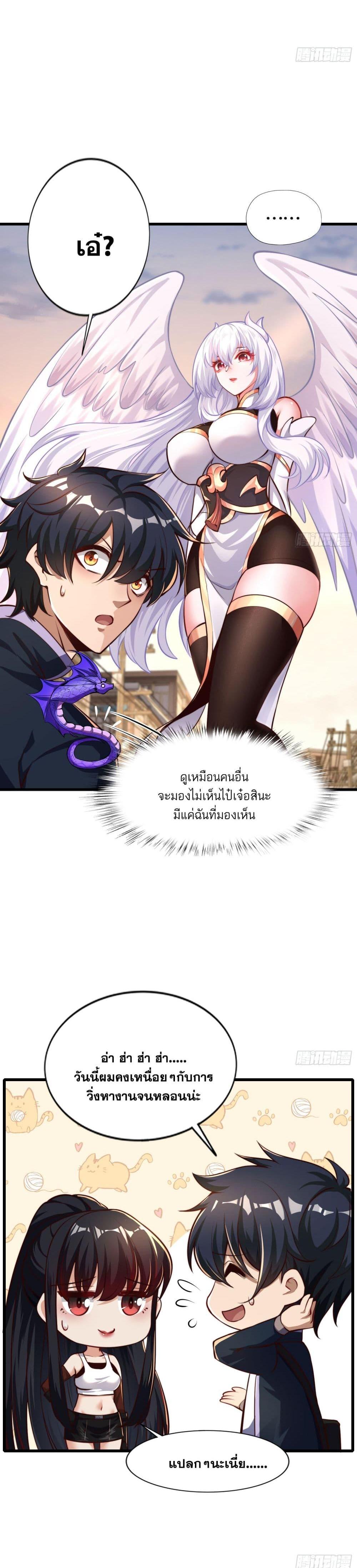 Manga-lc-com อ่านมังงะ อ่านการ์ตูน ออนไลน์ ฟรี Awakening to the Classic of Mountains and Seas at the Beginning ตอนที่ 1 2 3 4 5 6 7 8 9 10 11 12 13 14 ฟรี ไม่มีโฆษณา Manga-lc - อ่าน มังงะ อ่าน การ์ตูน ออนไลน์ อ่านมังงะ ฟรี