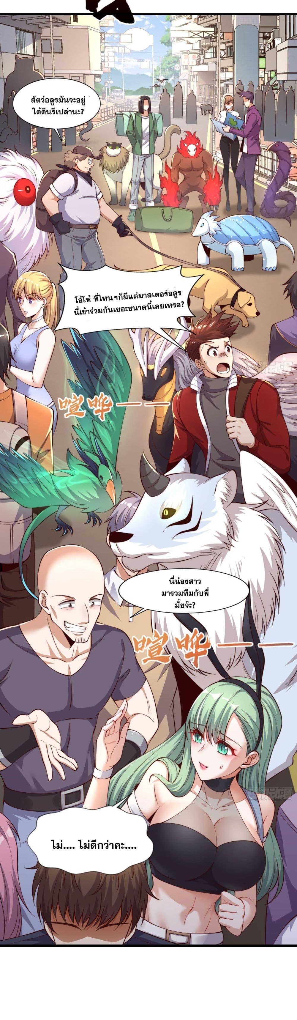 Manga-lc-com อ่านมังงะ อ่านการ์ตูน ออนไลน์ ฟรี Awakening to the Classic of Mountains and Seas at the Beginning ตอนที่ 1 2 3 4 5 6 7 8 9 10 11 12 13 14 ฟรี ไม่มีโฆษณา Manga-lc - อ่าน มังงะ อ่าน การ์ตูน ออนไลน์ อ่านมังงะ ฟรี