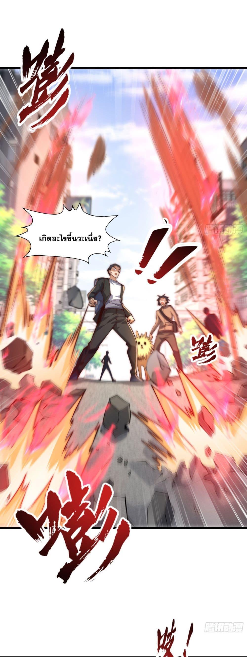 Manga-lc-com อ่านมังงะ อ่านการ์ตูน ออนไลน์ ฟรี Awakening to the Classic of Mountains and Seas at the Beginning ตอนที่ 1 2 3 4 5 6 7 8 9 10 11 12 13 14 ฟรี ไม่มีโฆษณา Manga-lc - อ่าน มังงะ อ่าน การ์ตูน ออนไลน์ อ่านมังงะ ฟรี