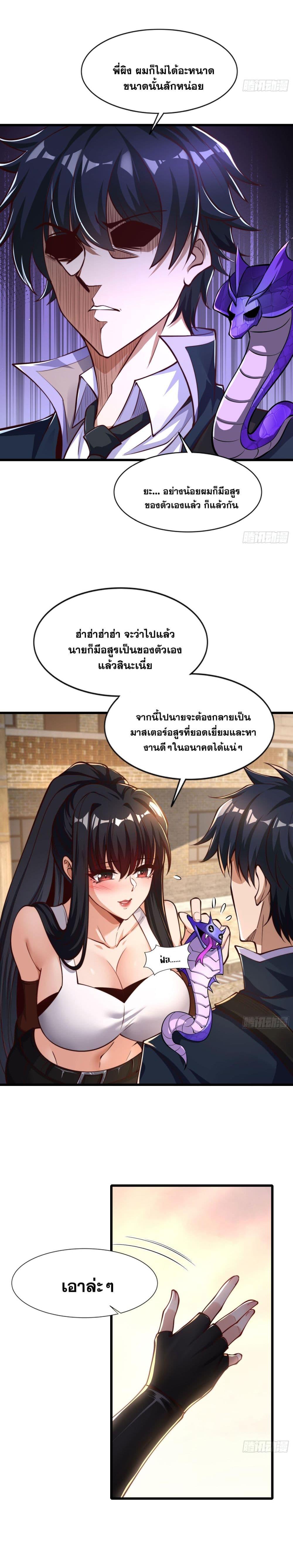 Manga-lc-com อ่านมังงะ อ่านการ์ตูน ออนไลน์ ฟรี Awakening to the Classic of Mountains and Seas at the Beginning ตอนที่ 1 2 3 4 5 6 7 8 9 10 11 12 13 14 ฟรี ไม่มีโฆษณา Manga-lc - อ่าน มังงะ อ่าน การ์ตูน ออนไลน์ อ่านมังงะ ฟรี