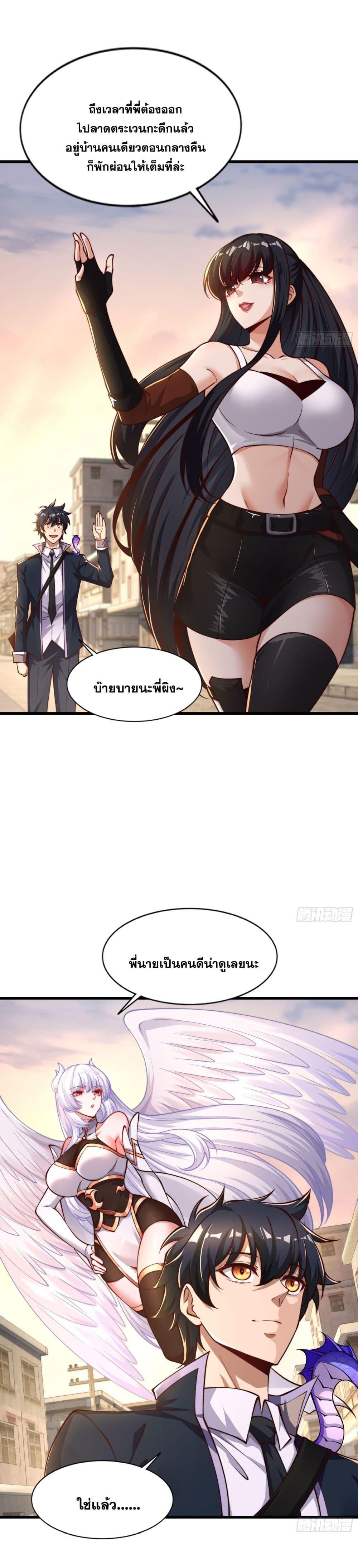 Manga-lc-com อ่านมังงะ อ่านการ์ตูน ออนไลน์ ฟรี Awakening to the Classic of Mountains and Seas at the Beginning ตอนที่ 1 2 3 4 5 6 7 8 9 10 11 12 13 14 ฟรี ไม่มีโฆษณา Manga-lc - อ่าน มังงะ อ่าน การ์ตูน ออนไลน์ อ่านมังงะ ฟรี