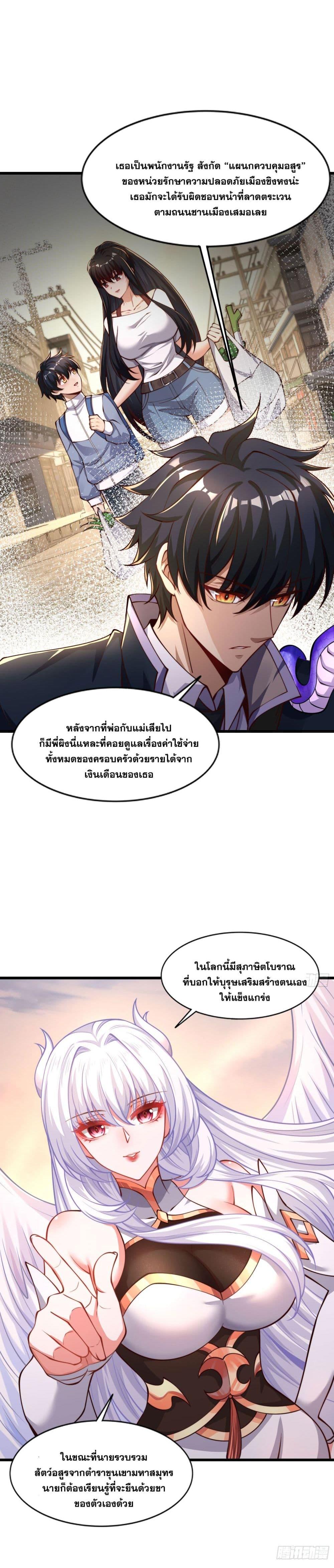 Manga-lc-com อ่านมังงะ อ่านการ์ตูน ออนไลน์ ฟรี Awakening to the Classic of Mountains and Seas at the Beginning ตอนที่ 1 2 3 4 5 6 7 8 9 10 11 12 13 14 ฟรี ไม่มีโฆษณา Manga-lc - อ่าน มังงะ อ่าน การ์ตูน ออนไลน์ อ่านมังงะ ฟรี